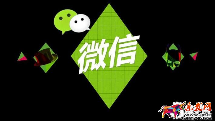 大盤點:微信營銷優勢到底在于哪?3