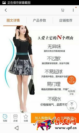 不刷單也有高轉(zhuǎn)化(十三):忽視手機(jī)淘寶還談什么轉(zhuǎn)化?