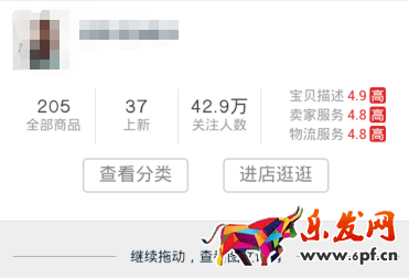 一個好的詳情頁是提高店鋪轉化率的關鍵!