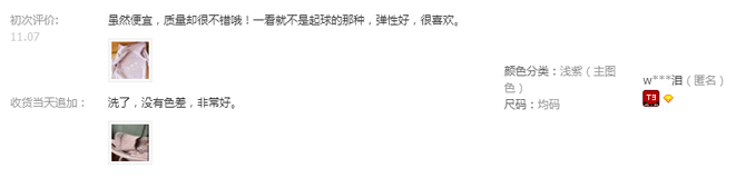 一個好的詳情頁是提高店鋪轉化率的關鍵!