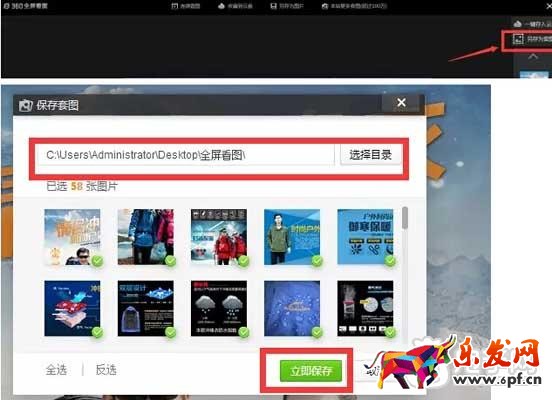 如何復(fù)制1688寶貝圖片來“借用 12