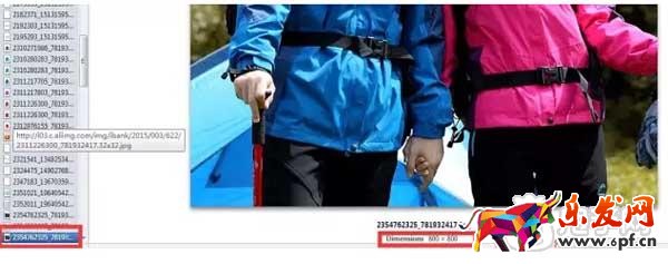 如何復(fù)制1688寶貝圖片來“借用”7.