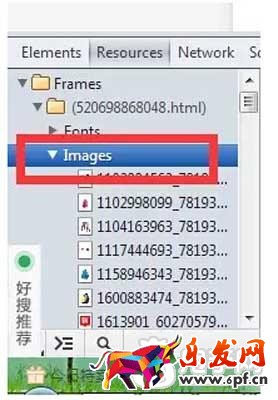 如何復(fù)制1688寶貝圖片來“借用”6