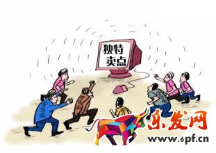 淘寶賣點提煉從哪入手 淘寶賣點提煉從哪入手