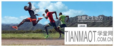 淘寶開男鞋店鋪 海報要怎么設(shè)計?有什么技巧嗎?