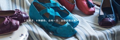 淘寶鞋品類目開店怎么設計大賣海報?