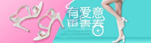 淘寶鞋品類目開店怎么設計大賣海報?
