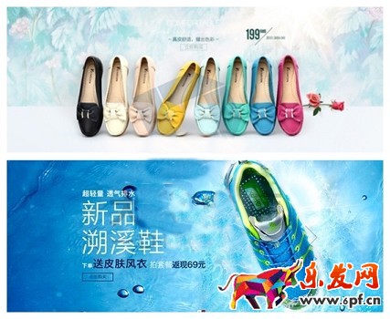 淘寶鞋品類目開店怎么設計大賣海報?