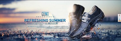 淘寶鞋品類目開店怎么設計大賣海報?