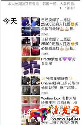 微商是如何玩好的？ 2