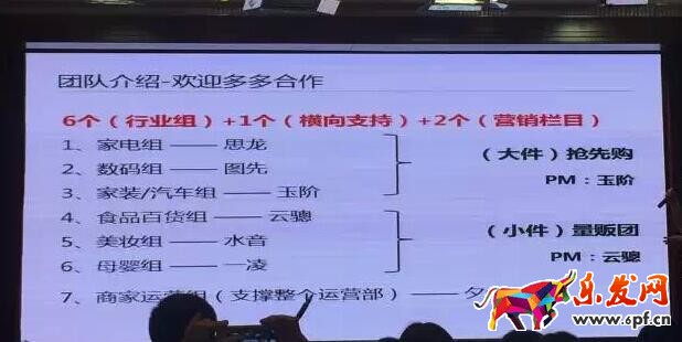 2015淘寶聚劃算報(bào)名內(nèi)部資源分享