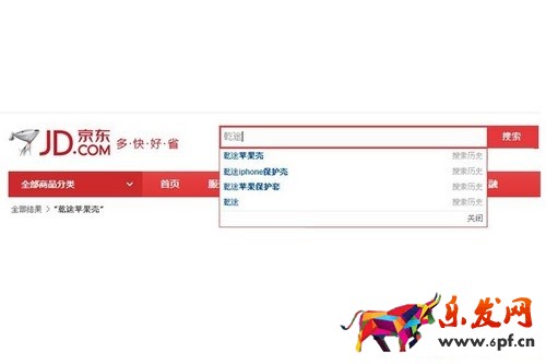 京東開店規則與運營全解