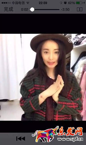 淘寶達人紅人圈