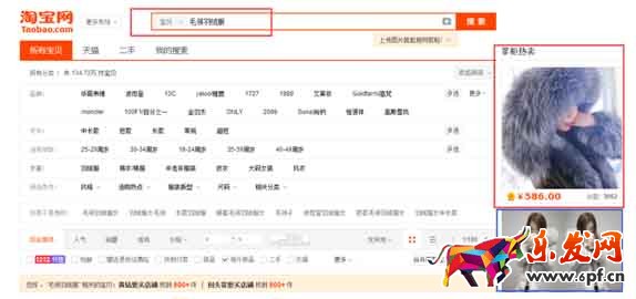 寶貝詳情頁設(shè)計