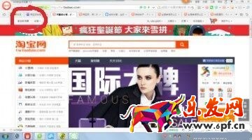 生意參謀打開是亂碼?