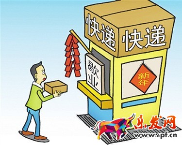 淘寶開店中小賣家如何做好新年營銷？