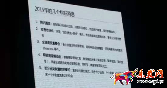 2015聚劃算小二透露的最新政策