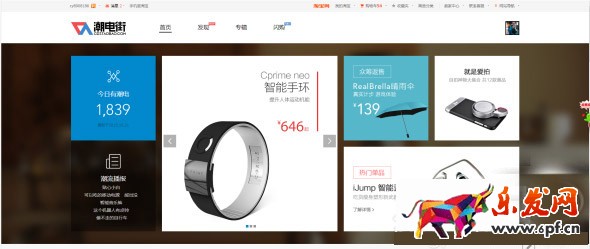 潮電街商家打標(biāo)