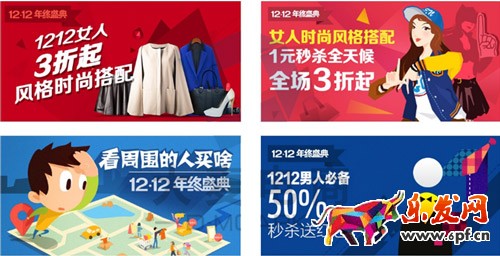 淘寶無線端設計技巧