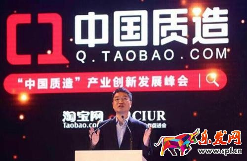 中國(guó)質(zhì)造