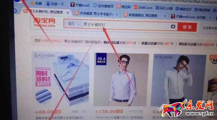 直通車強行霸占豆腐塊