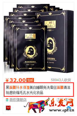 淘寶經(jīng)驗(yàn)