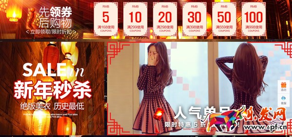 淘寶搜索權(quán)重