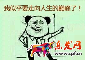 寶貝詳情頁(yè)