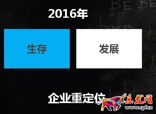 敢問2016年淘寶開店 路在何方?