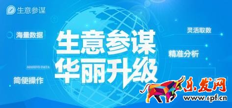 為什么生意參謀的數據和直通車不一致？