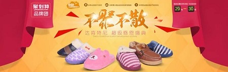 知道這些，還怕上不了聚劃算？