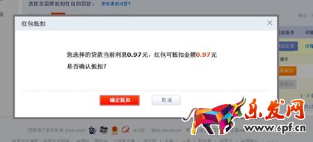 淘寶金牌賣家專屬現(xiàn)金紅包來襲