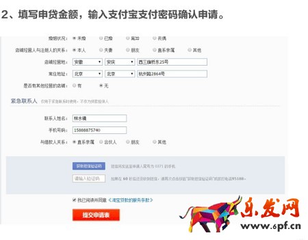 淘寶金牌賣家專屬現(xiàn)金紅包來襲