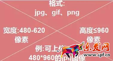 無(wú)線端寶貝詳情頁(yè)