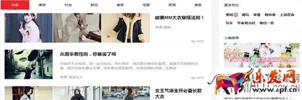 淘寶店鋪換季如何為產(chǎn)品預(yù)熱來打造爆款？