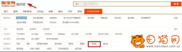 淘寶店鋪換季如何為產(chǎn)品預(yù)熱來打造爆款？