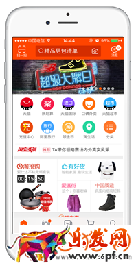 新手開店如何尋找與淘寶達人聯合推廣合作?