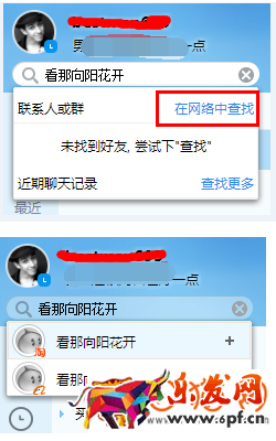 新手開店如何尋找與淘寶達人聯合推廣合作?