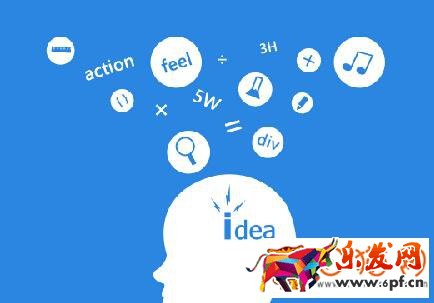 網(wǎng)店打造爆款之精準定位用戶需求