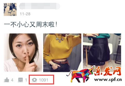 微淘運(yùn)營(yíng)