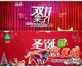 淘寶運(yùn)營(yíng)