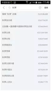 這些不知道 怎么玩京東APP?