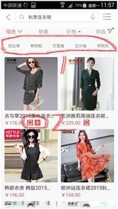 這些不知道 怎么玩京東APP?