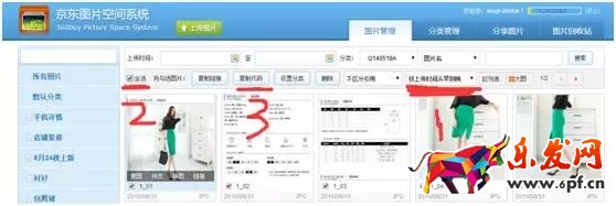 這些不知道 怎么玩京東APP?