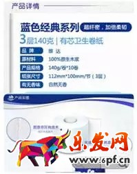 這些不知道 怎么玩京東APP?