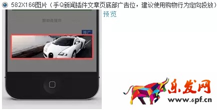 日銷萬單的京東直投秘籍