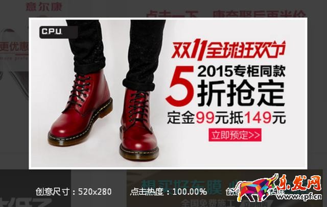 鉆展創(chuàng)意圖