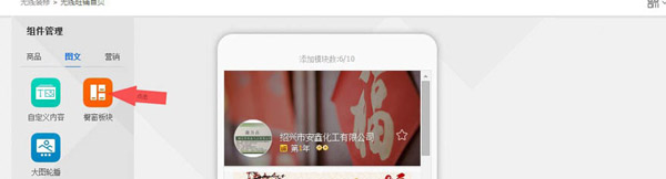 阿里巴巴無(wú)線端