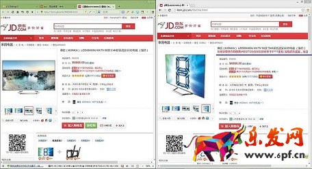 京東開店商品頁比首頁更重要