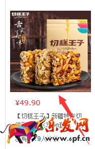 京東快車終極省錢秘笈